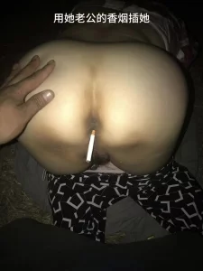 原创在熟女母狗家自留地里操她，内射她，最喜欢让我喊她麻麻封面图