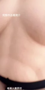 [原创] 唯美人妻和情人偷情封面图